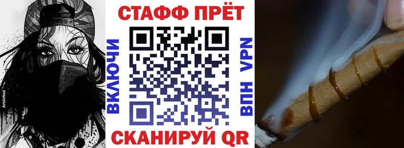Купить наркотики сайты Большой Камень Альфа ПВП  ГАШИШ  Каннабис 