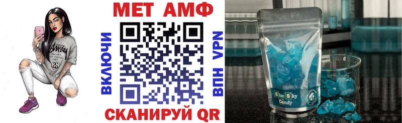 АМФ Розовый Большой Камень