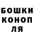 Canna-Cookies конопля TheVlaparfenkov