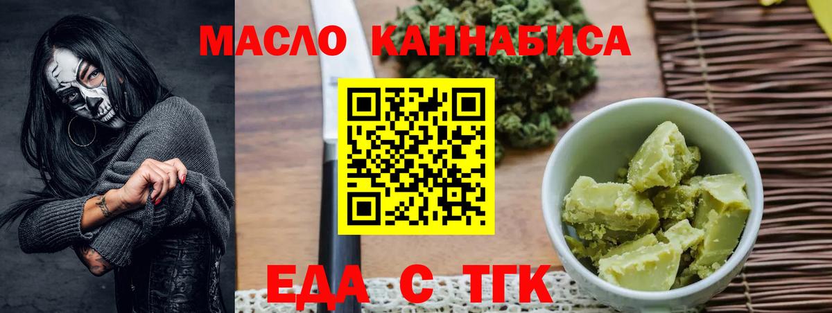 Конопля  Большой Камень  Кодеин  Героин  Мефедрон кристаллы  Вход с VPN  Гашиш 