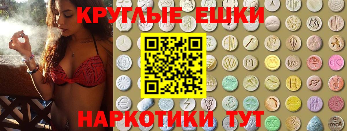 Экстази mix Большой Камень