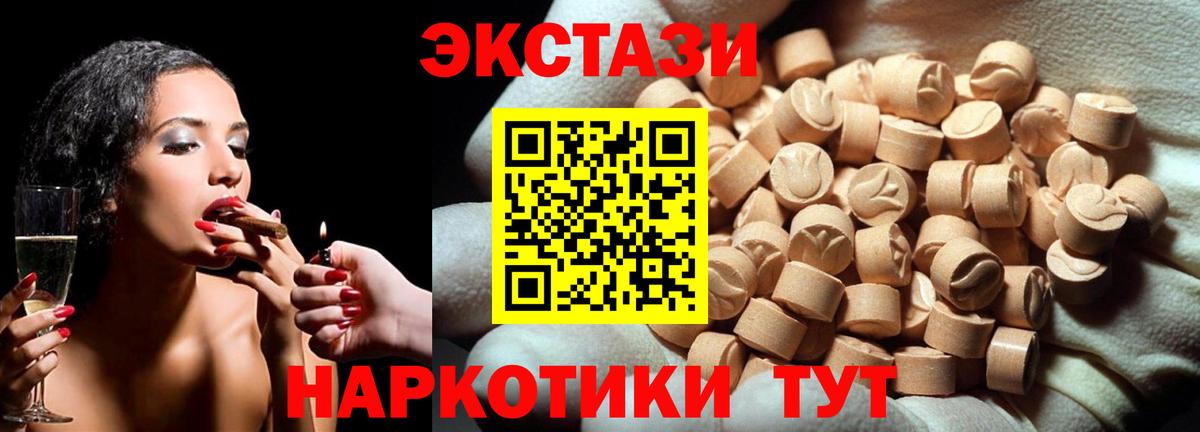 Большой Камень  ЭКСТАЗИ TESLA  Ecstasy  Ecstasy Дубай  ссылка на мегу ONION  Вход с VPN 
