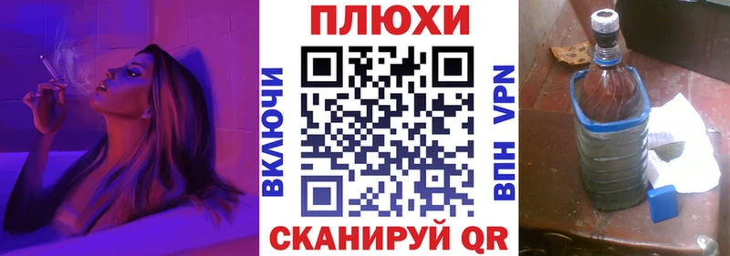 darknet телеграм  Большой Камень  ГАШИШ Ice-O-Lator 