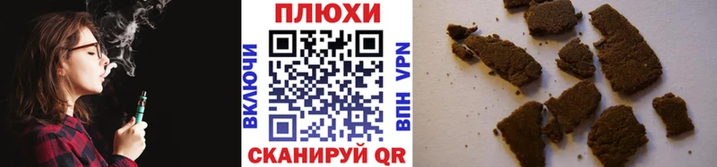 ГАШИШ Изолятор Большой Камень