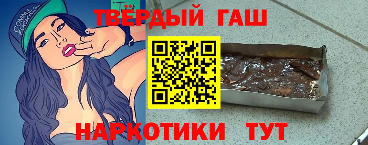 Гашиш индика сатива Большой Камень
