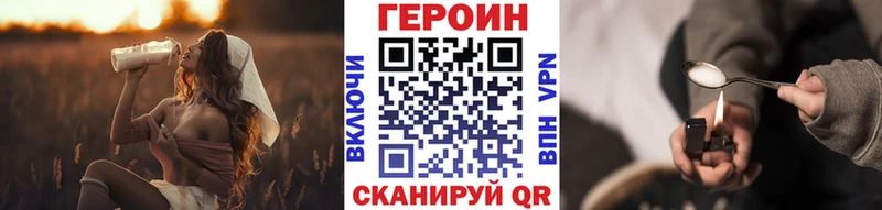 блэк спрут как войти  наркошоп  Большой Камень  ГЕРОИН Афган 