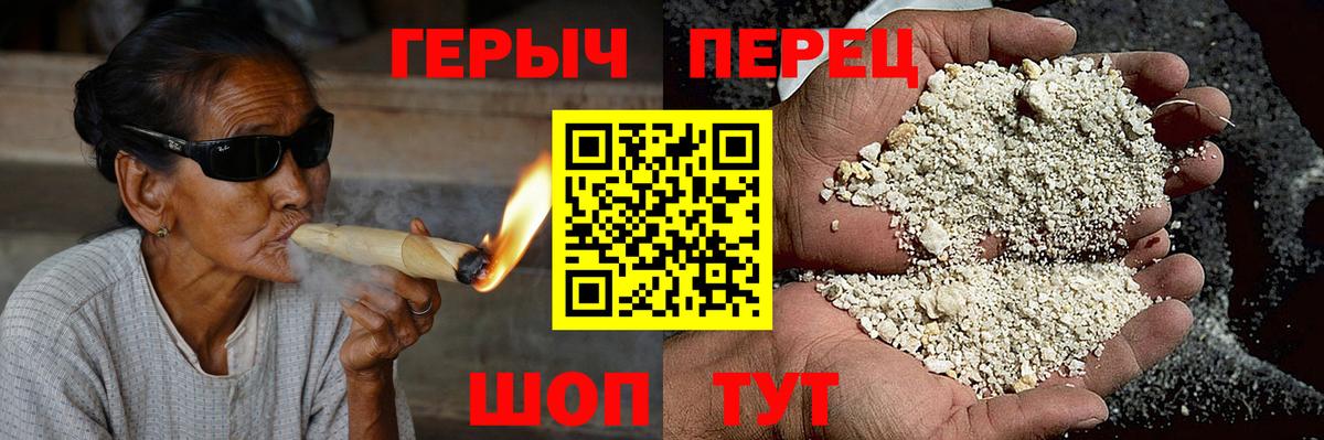 ГЕРОИН Афган Большой Камень