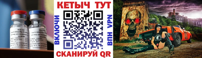 Кетамин VHQ Большой Камень