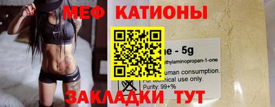 спайс Балаково
