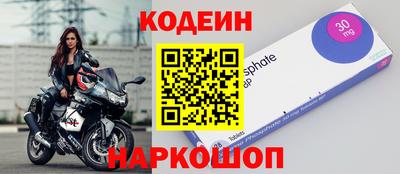 спайс Балаково