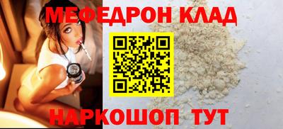 спайс Балаково