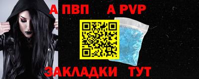 прущие крисы Балашиха