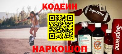 спайс Балаково