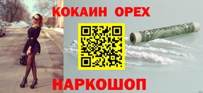 прущие крисы Балашиха