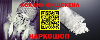 спайс Балаково