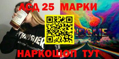 спайс Балаково