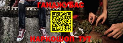 прущие крисы Балашиха