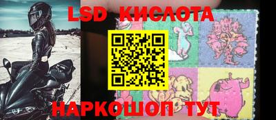 спайс Балаково