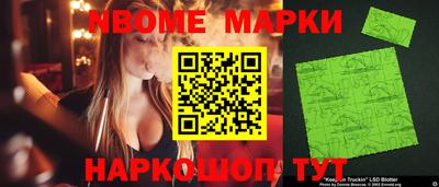 дмт Заволжье