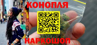 прущие крисы Балашиха