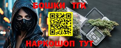 спайс Балаково