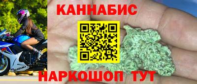 прущие крисы Балашиха