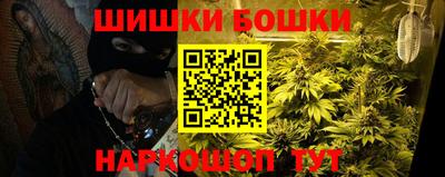 прущие крисы Балашиха