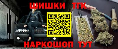 прущие крисы Балашиха