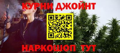 прущие крисы Балашиха
