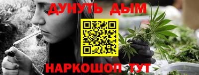 спайс Балаково