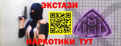 прущие крисы Балашиха
