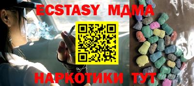 спайс Балаково