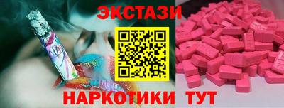прущие крисы Балашиха
