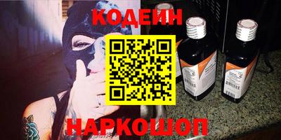 спайс Балаково