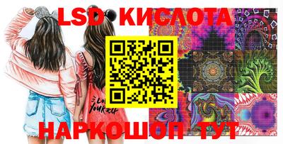 спайс Балаково