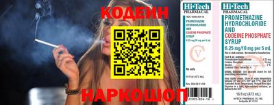 спайс Балаково