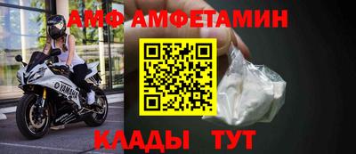 спайс Балаково