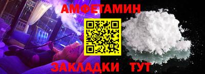 спайс Балаково