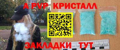 прущие крисы Балашиха