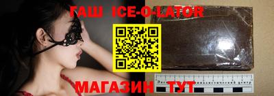 спайс Балаково