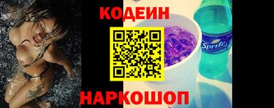 прущие крисы Балашиха