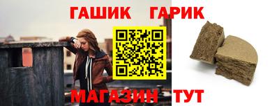 прущие крисы Балашиха
