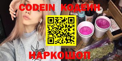 прущие крисы Балашиха