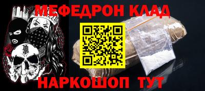 спайс Балаково
