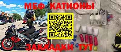 спайс Балаково