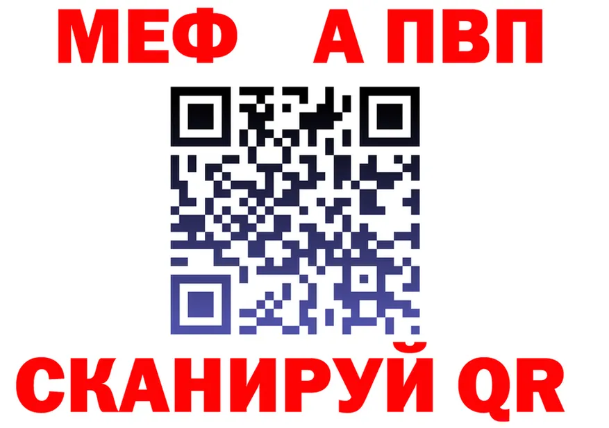 АМФ Розовый сайт shop mega Большой Камень
