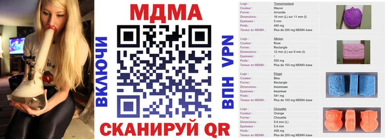MDMA молли  наркотики  Большой Камень 
