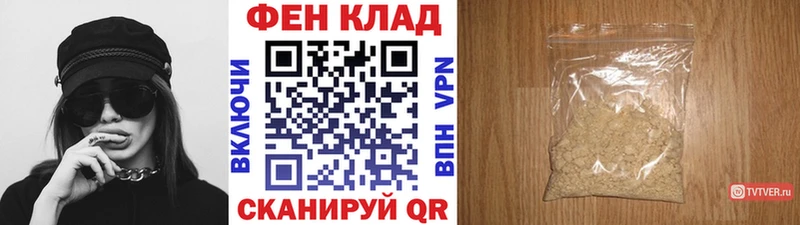дарк нет как зайти  Большой Камень  Метамфетамин пудра 