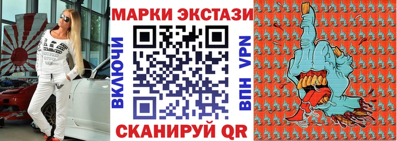 Марки NBOMe 1,8мг  где можно купить   Большой Камень 