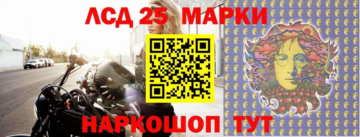 Марки N-bome 1,8мг Большой Камень